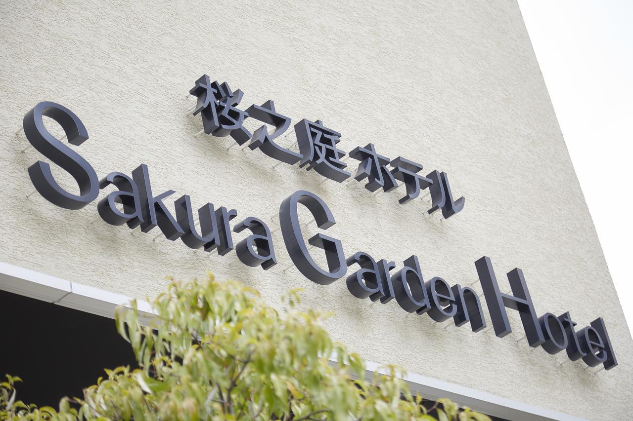 Sakura Garden Hotel Osaka Exterior photo